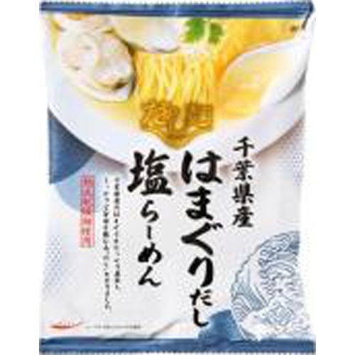 国分 だし麺 千葉県産はまぐりだし塩らーめん □お取り寄せ品 【購入入数４０個】