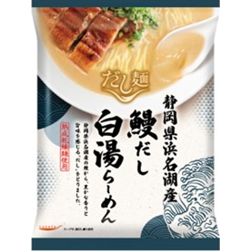 国分 だし麺 静岡県浜名湖産うなぎだし白湯らーめん 【新商品 3/10 発売】 □お取り寄せ品 【購入入数４０個】