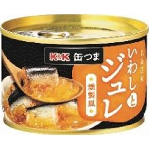 Ｋ＆Ｋ 缶つま北海道産いわしとジュレ燻製風１５０ｇ □お取り寄せ品 【購入入数４８個】