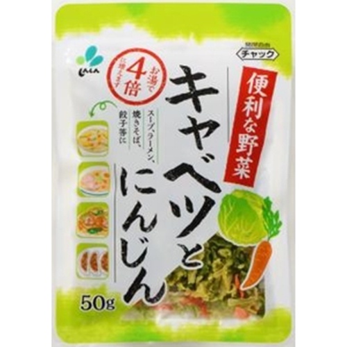 新進 キャベツとにんじん ５０ｇ □お取り寄せ品 【購入入数４０個】