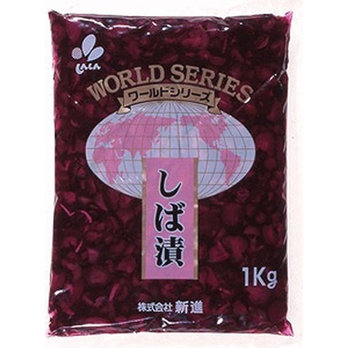 新進 ワールドしば漬 １ｋｇ業務用 【今月の特売 業務用】 □お取り寄せ品 【購入入数１０個】