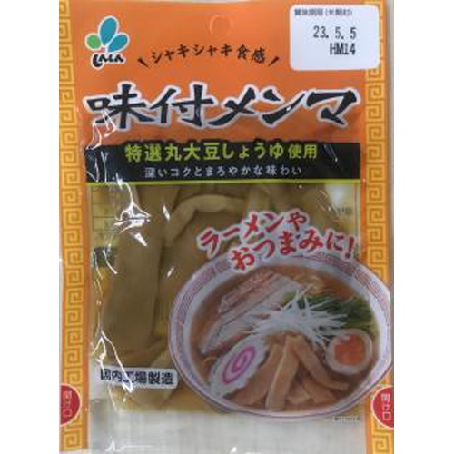 新進 味付メンマ ６０ｇ  【購入入数１０個】