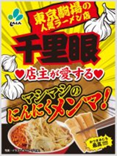 新進 千里眼にんにくメンマ 【新商品 9/1 発売】 □お取り寄せ品 【購入入数６０個】