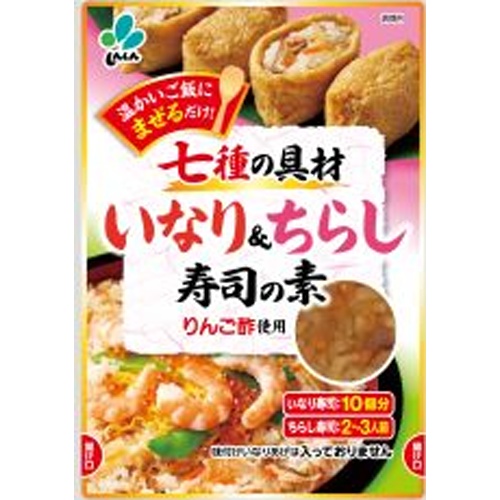新進 いなり＆ちらし寿司の素  【購入入数１０個】