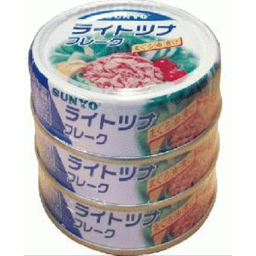 サンヨー ライトツナＦノンオイル３缶 ７０ｇ×３ □お取り寄せ品 【購入入数３２個】