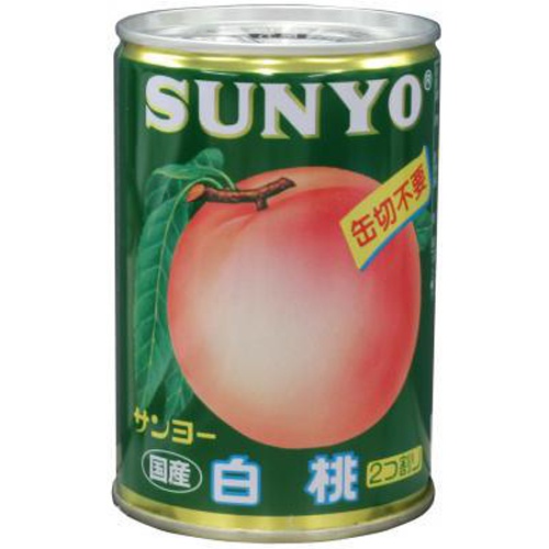 サンヨー Ｇサンヨー白桃 ＥＯ４号缶 □お取り寄せ品 【購入入数２４個】