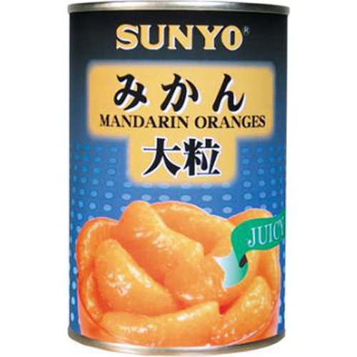 サンヨー 大粒みかん４号業務用 【今月の特売 業務用】 □お取り寄せ品 【購入入数２４個】