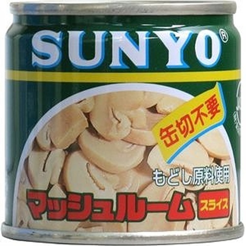 サンヨー マッシュスライス ＳＳ２号 □お取り寄せ品 【購入入数６個】