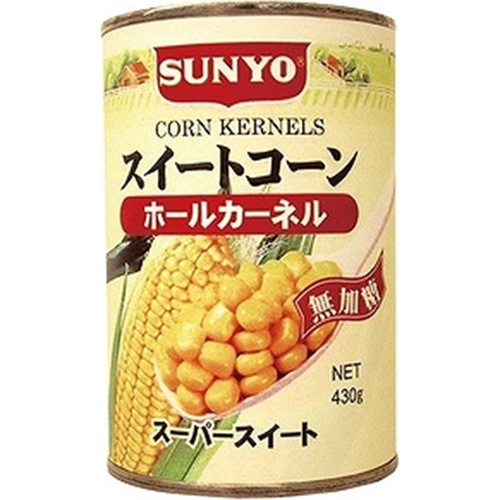 サンヨー スイートコーンホール（米国）４号  【購入入数１２個】