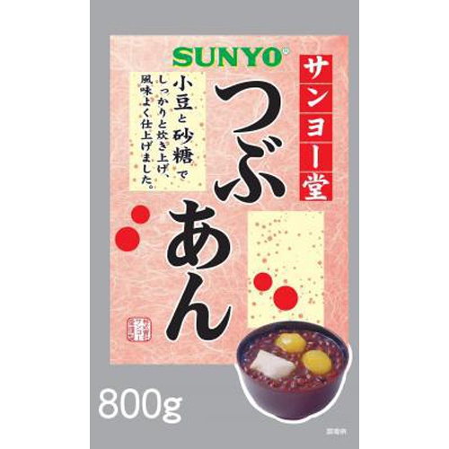 サンヨー つぶあん ８００ｇ  【購入入数１２個】