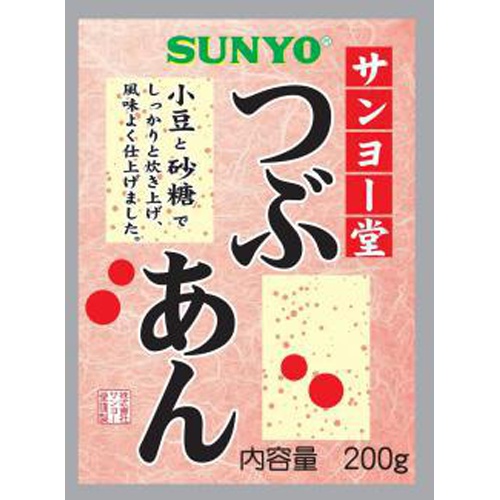 サンヨー つぶあん ２００ｇ  【購入入数２４個】