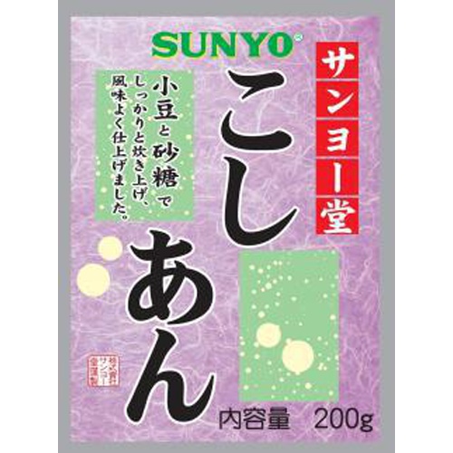 サンヨー こしあん ２００ｇ  【購入入数２４個】