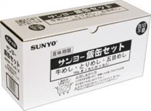 サンヨー 備蓄弁当缶 ９缶セット □お取り寄せ品 【購入入数５個】（包装紙は付いておりません）