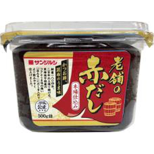 サンジルシ 老舗の赤だし本場仕込み 【今月の特売 調味料】 △ 【購入入数８個】