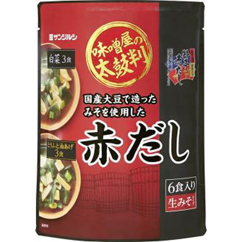サンジルシ 即席味噌屋の太鼓判赤だし６食 □お取り寄せ品 【購入入数６個】