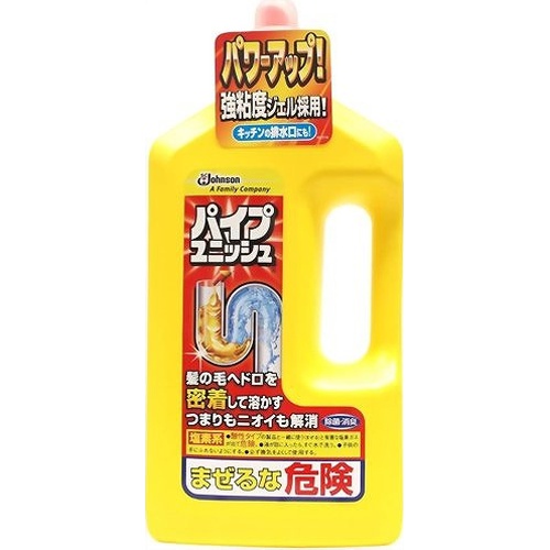 ジョンソン パイプユニッシュ ８００ｇ △ 【購入入数１個】