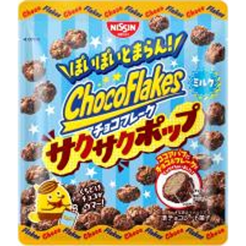 シスコ チョコフレーク サクサクポップ３９ｇ □お取り寄せ品 【購入入数２４個】
