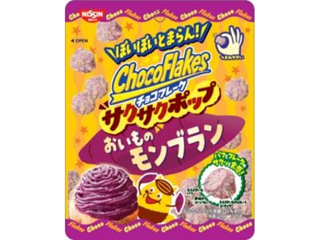 シスコ チョコフレークおいものモンブラン３０ｇ 【今月の特売 菓子】 □お取り寄せ品 【購入入数４２個】