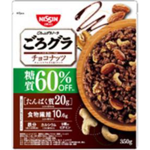 シスコ ごろグラ糖質６０％オフチョコナッツ３５０ｇ □お取り寄せ品 【購入入数１２個】