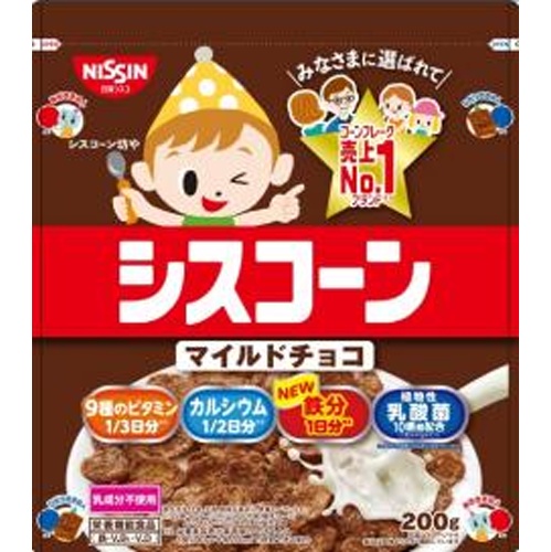 シスコ シスコーン マイルドチョコ２００ｇ 【今月の特売 嗜好食品】 △ 【購入入数８個】