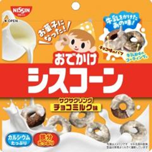 シスコ おでかけシスコーンチョコミルク味 ２０ｇ 【新商品 9/1 発売】 □お取り寄せ品 【購入入数３６個】
