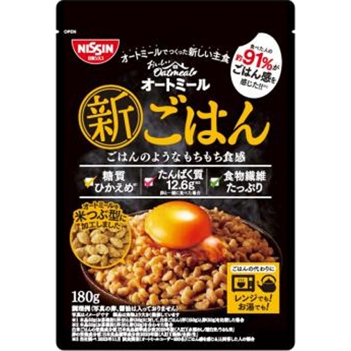 シスコ おいしいオートミール 新ごはん１８０ｇ □お取り寄せ品 【購入入数２４個】