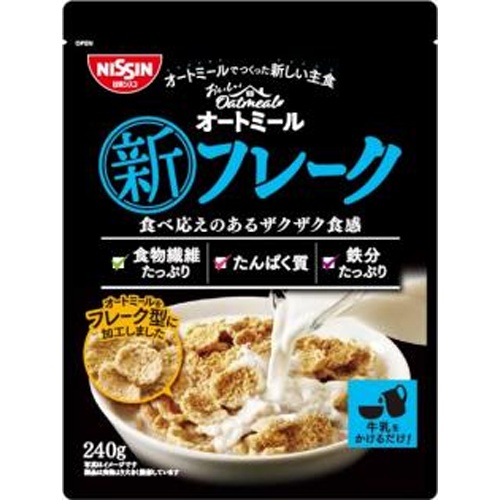 シスコ おいしいオートミール 新フレーク２４０ｇ □お取り寄せ品 【購入入数１６個】