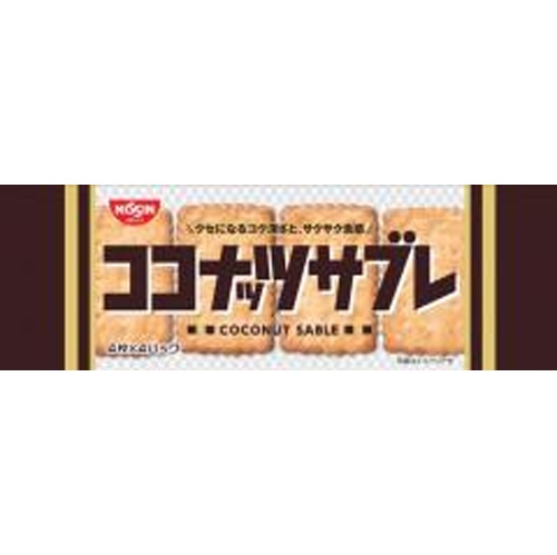 シスコ ココナッツサブレ １６枚 【今月の特売 菓子】 △ 【購入入数１４個】