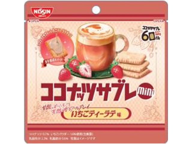 シスコ ココナッツサブレミニいちごティーラテ味 【新商品 9/22 発売】 □お取り寄せ品 【購入入数２０個】