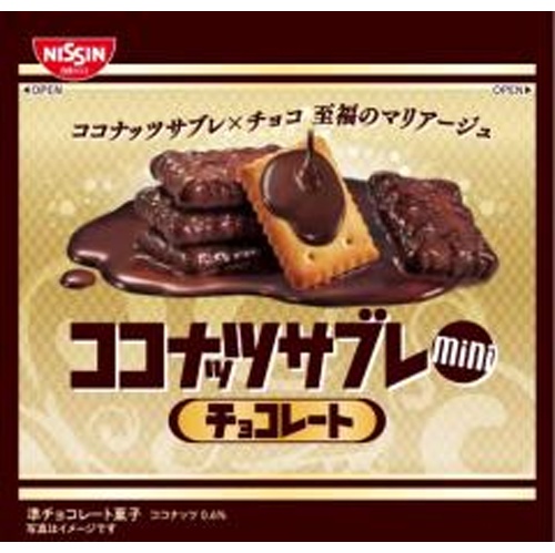 シスコ ココナッツサブレミニチョコレート ３４ｇ □お取り寄せ品 【購入入数２０個】