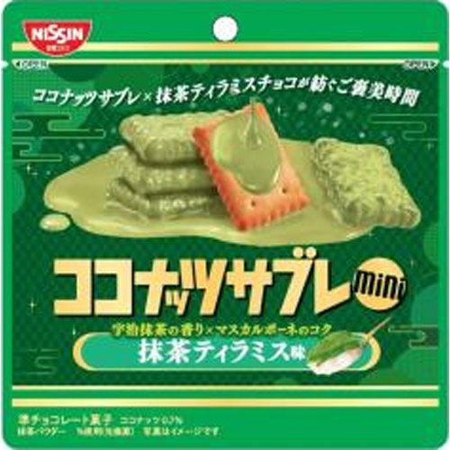 シスコ ココナッツサブレミニ抹茶ティラミス味２９ｇ 【新商品 3/17 発売】 △ 【購入入数１０個】