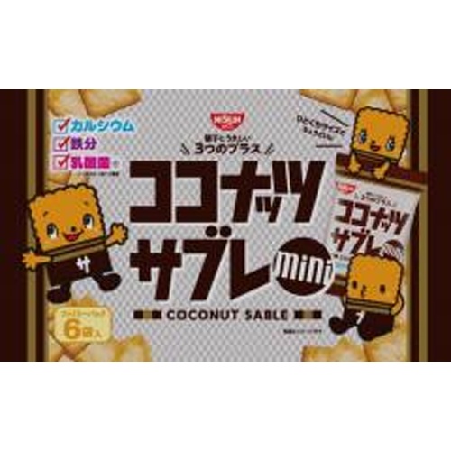 シスコ ココナッツサブレミニファミリーパック９０ｇ □お取り寄せ品 【購入入数１２個】