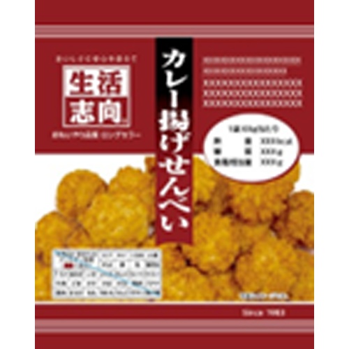 生活志向 カレー揚げせんべい 60g | お菓子・駄菓子・食品の激安 生活志向 カレー揚げせんべい 60g | お菓子・駄菓子・食品の激安