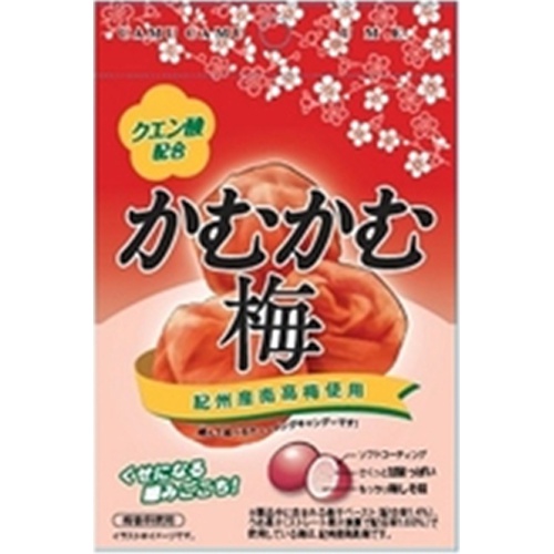 かむかむ 梅 袋３０ｇ 【数量限定】 □お取り寄せ品 【購入入数１０個】