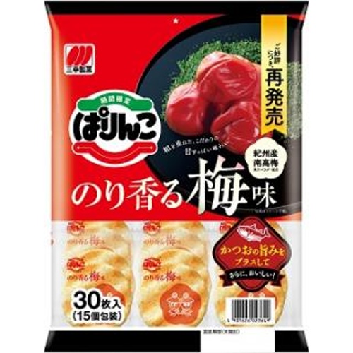 三幸製菓 ぱりんこ のり香る梅味３０枚 □お取り寄せ品 【購入入数１２個】
