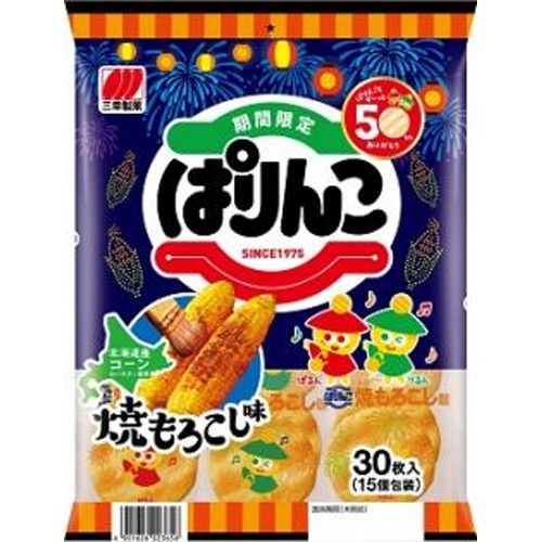 三幸製菓 ぱりんこ 焼もろこし味３０枚 【新商品 6/16 発売】 □お取り寄せ品 【購入入数１２個】