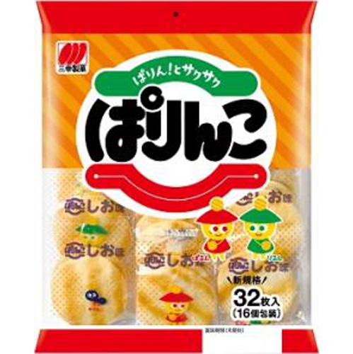 三幸製菓 ぱりんこ ３２枚 【新商品 3/11 発売】 【今月の特売 菓子】 【購入入数１２個】