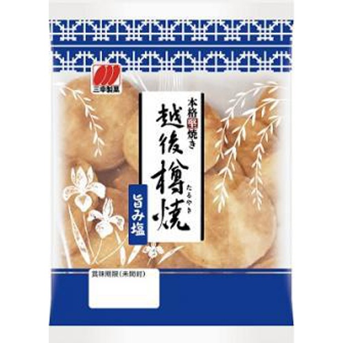 三幸製菓 越後樽焼 旨み塩８６ｇ 【今月の特売 菓子】 △ 【購入入数１２個】