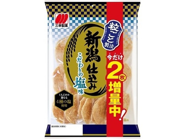 三幸製菓 新潟仕込み 塩味３０枚  【購入入数１２個】