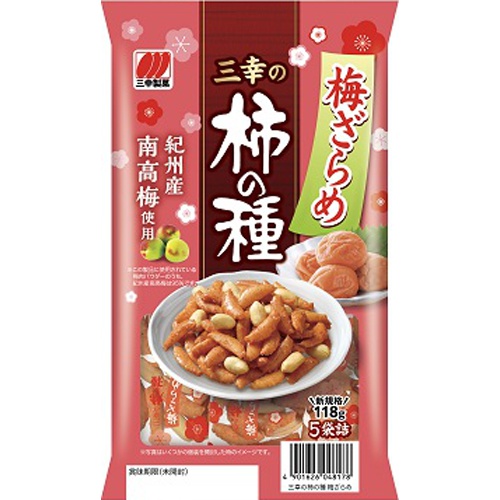 三幸製菓 柿の種 梅ざらめ１１８ｇ □お取り寄せ品 【購入入数１２個】