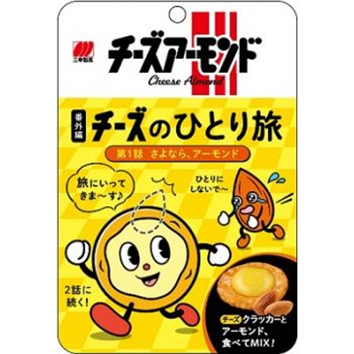 三幸製菓 チーズのひとり旅２ ６ｇ  【購入入数１２個】