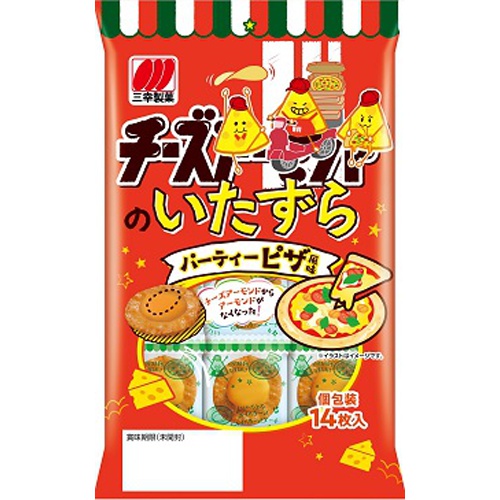 三幸製菓 チーズのいたずら パーティーピザ風味１４枚 【新商品 3/4 発売】 □お取り寄せ品 【購入入数１６個】