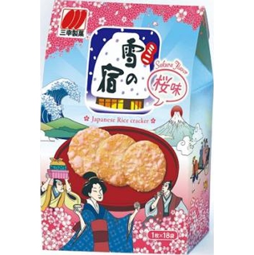 三幸製菓 ミニ雪の宿 桜味１８枚  【購入入数２４個】
