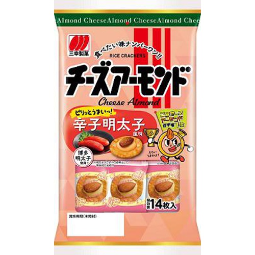 三幸製菓 チーズアーモンド 辛子明太子風味１４枚 □お取り寄せ品 【購入入数１６個】