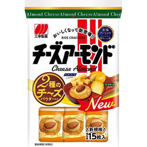 三幸製菓 チーズアーモンド １５枚  【購入入数１６個】