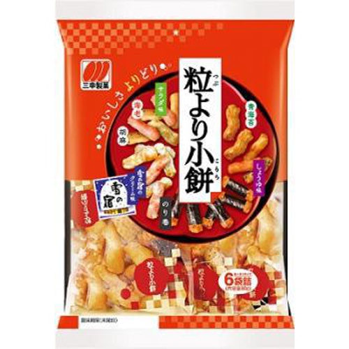 三幸製菓 粒より小餅 ８０ｇ  【購入入数１２個】