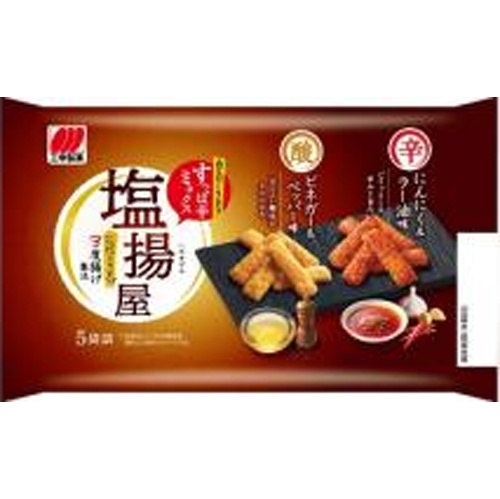 三幸製菓 塩揚屋 すっぱ辛ミックス５袋１００ｇ □お取り寄せ品 【購入入数１２個】