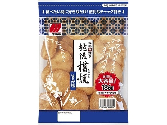 三幸製菓 チャック越後樽焼旨み塩１８６ｇ 【新商品 9/5 発売】 □お取り寄せ品 【購入入数１２個】