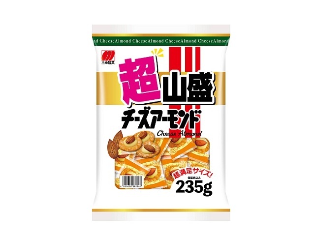 三幸製菓 超山盛チーズアーモンド ２３５ｇ 【新商品 9/5 発売】 □お取り寄せ品 【購入入数１０個】