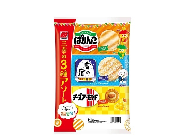 三幸製菓 ３種アソート １４４ｇ 【新商品 9/5 発売】 □お取り寄せ品 【購入入数１２個】